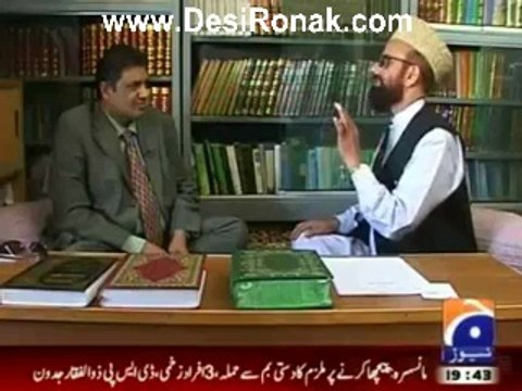 Aik Din Geo Ke Saath (Aik Din Mufti Muneeb-ur-Rehman Ke Saath…) – 18th July 2014