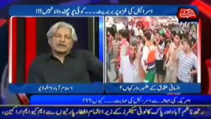 Masood Sharif Khan Khattak in "D-Chowk" Abb Takk (13 July 2014)-Part 3