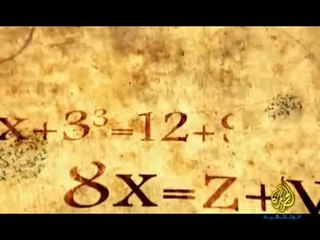 علماء مسلمون الكندي