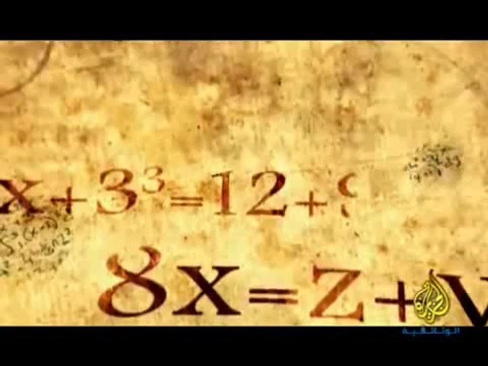 علماء مسلمون الكندي
