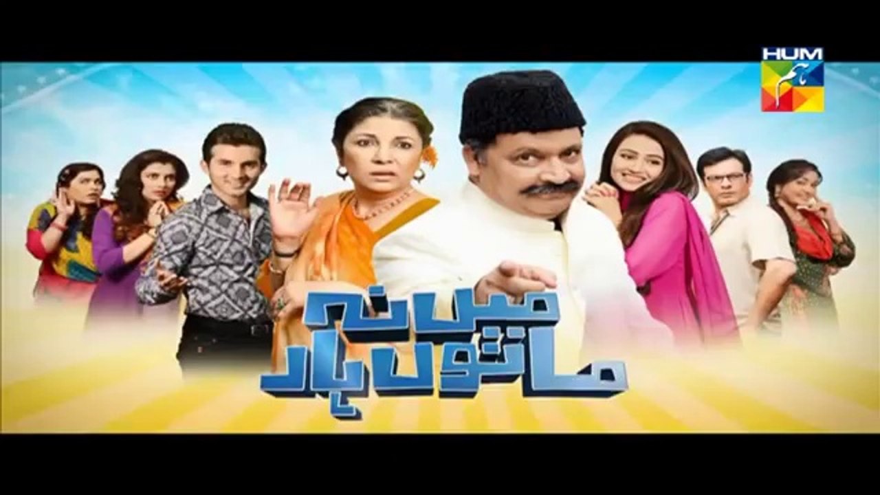 Main Na Manu Haar Episode 19 HUM TV Drama