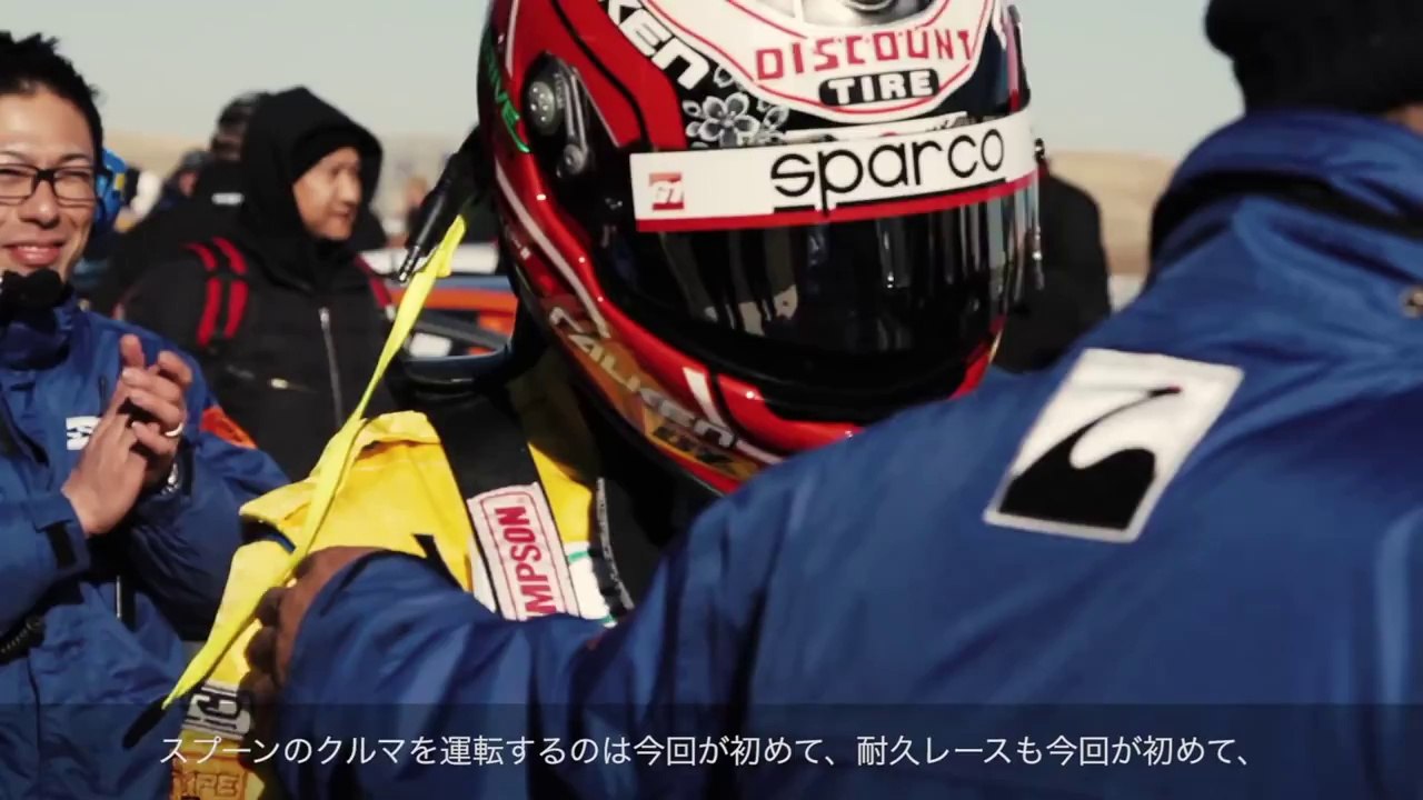 Spoon Sports Honda CR-Z 25 Hours of Thunderhill Challenge