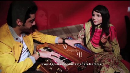 Amanat Ali Feat Maria Meer - Naina Lagay HD 720p Song