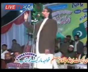 Allama Aurangzaib farooqi Bayaan