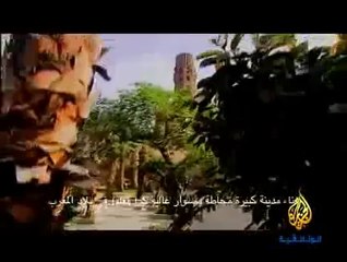 علماء مسلمون ابن الهيثم