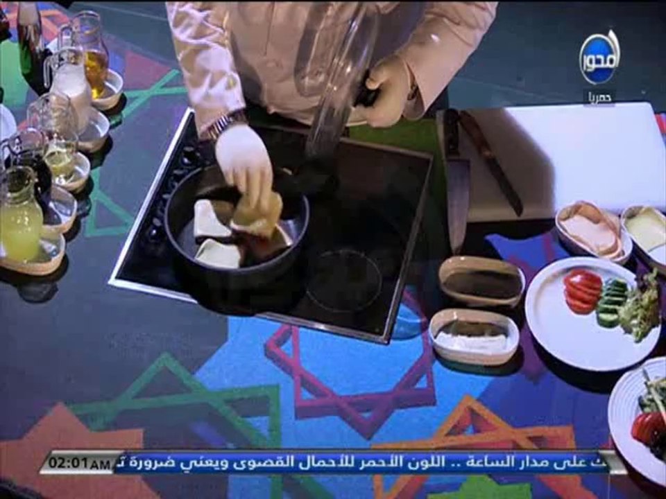 #خف_تصوم - #سحور : عصير البطيخ - كروك موسيو ( طبق فرنسي ) مع الشيف ريتشارد