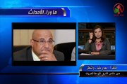 أ. مجدي خليل وماذا فعل الأخوان لأفشال الكونجرس كوكس للدفاع عن مصر والسيسي