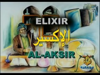 علماء مسلمون جابر ابن حيان
