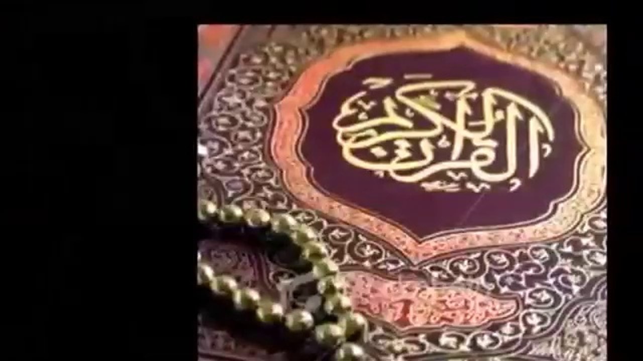 Subhan Allah