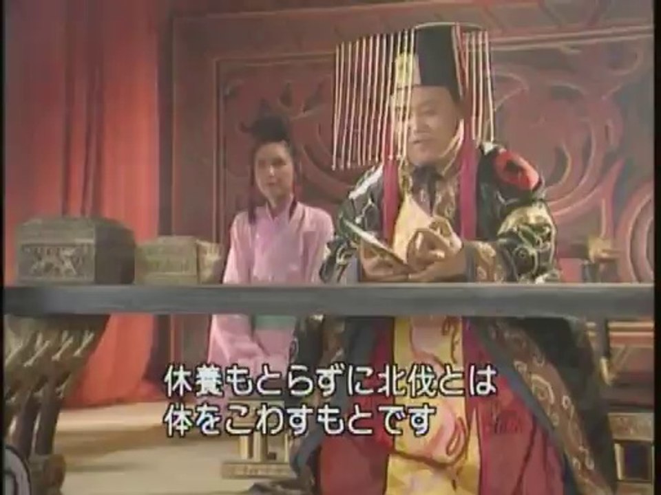 9475【亜細亜ドラマ】 三國志(三国演義） 第68集 「出師北伐」