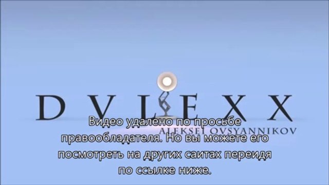 Шаг вперёд: Всё или ничего 5 на английском
