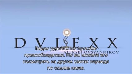 Шаг вперёд: Всё или ничего 5 на английском