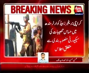 DG Rangers chairs meeting on Karachi's law and order