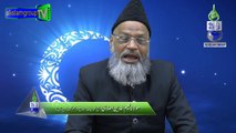 Amanat Moumin Ki Shaan by Shaik ul Tafseer Maulana Nayeemuddin Islahi