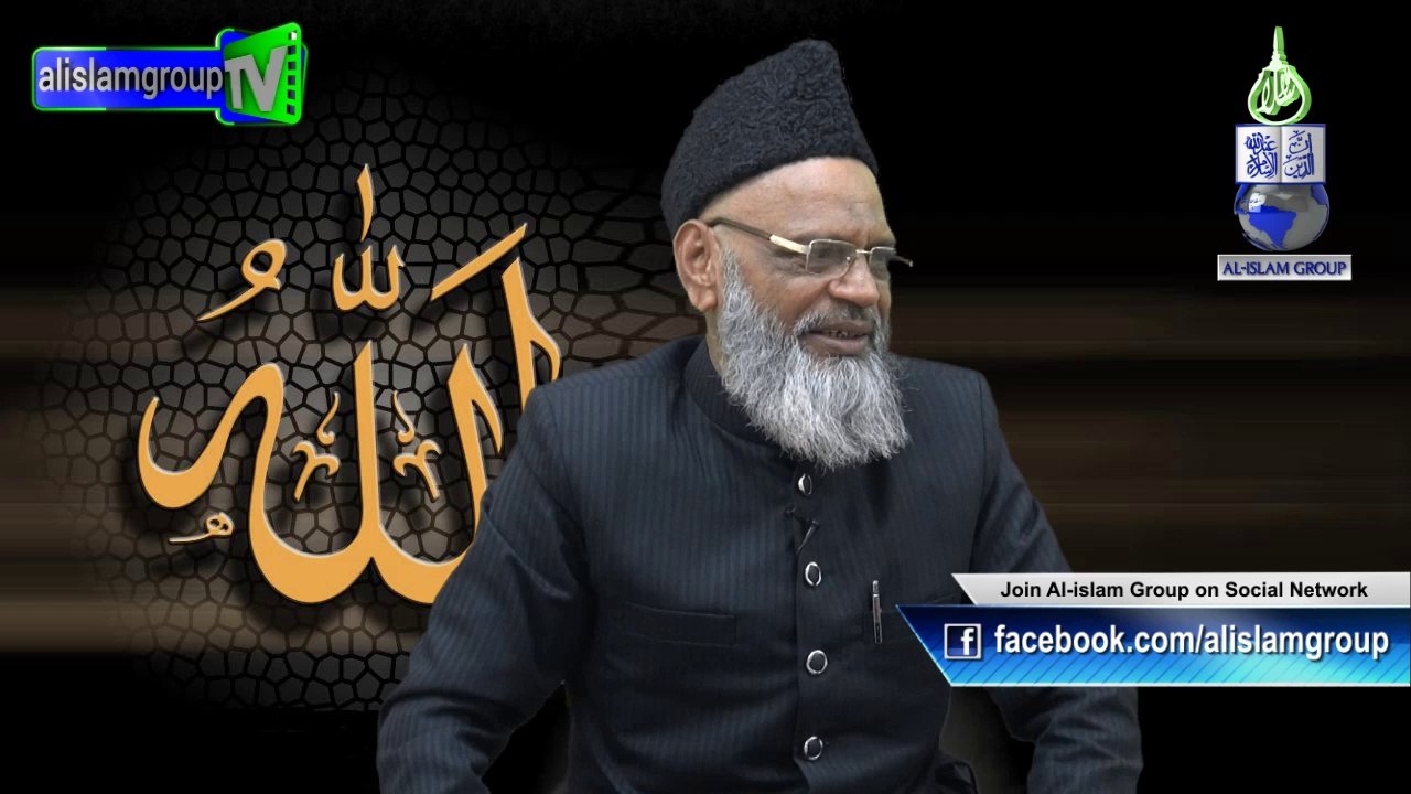 Hum Nay Allah Say Kiya Ahed Kiya by Shaik ul Tafseer Maulana Nayeemuddin Islahi