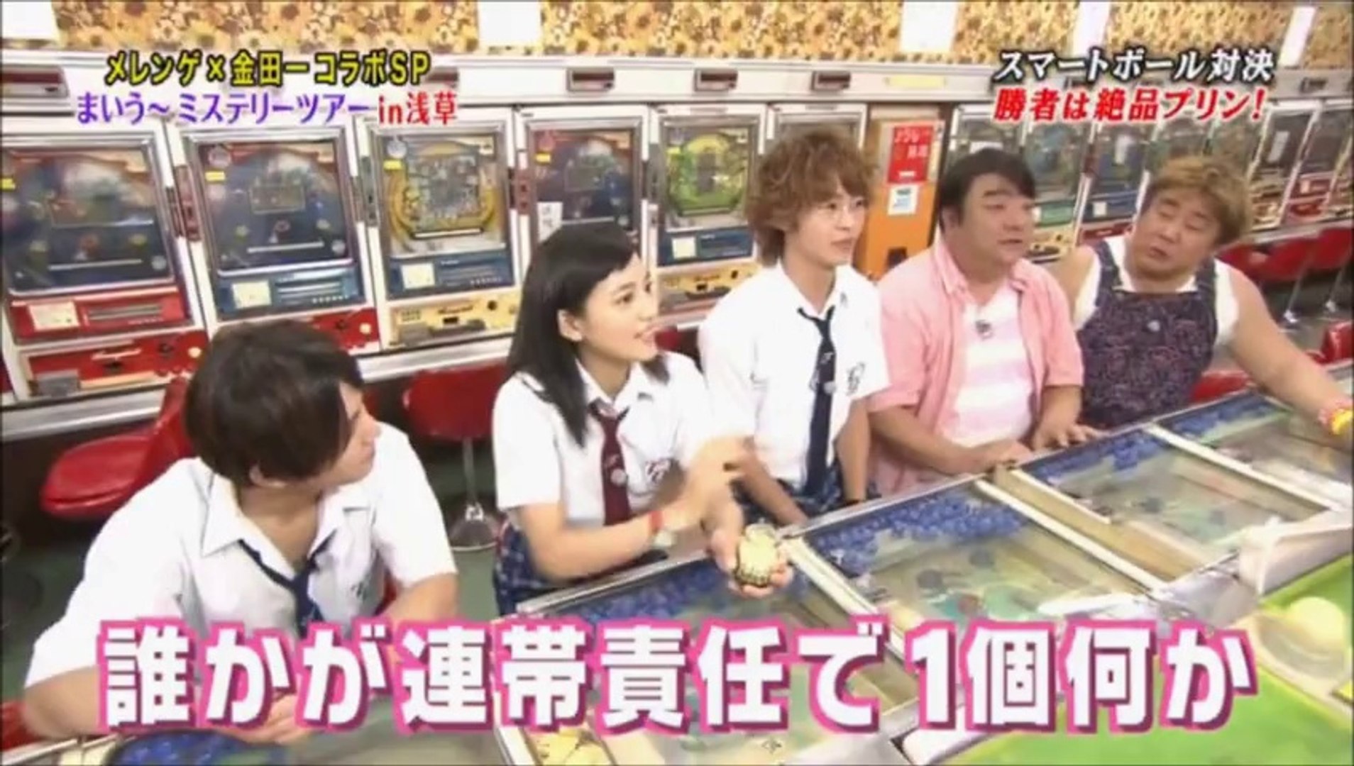 メレンゲの気持ち 金田一少年の事件簿nコラボsp 影片 Dailymotion