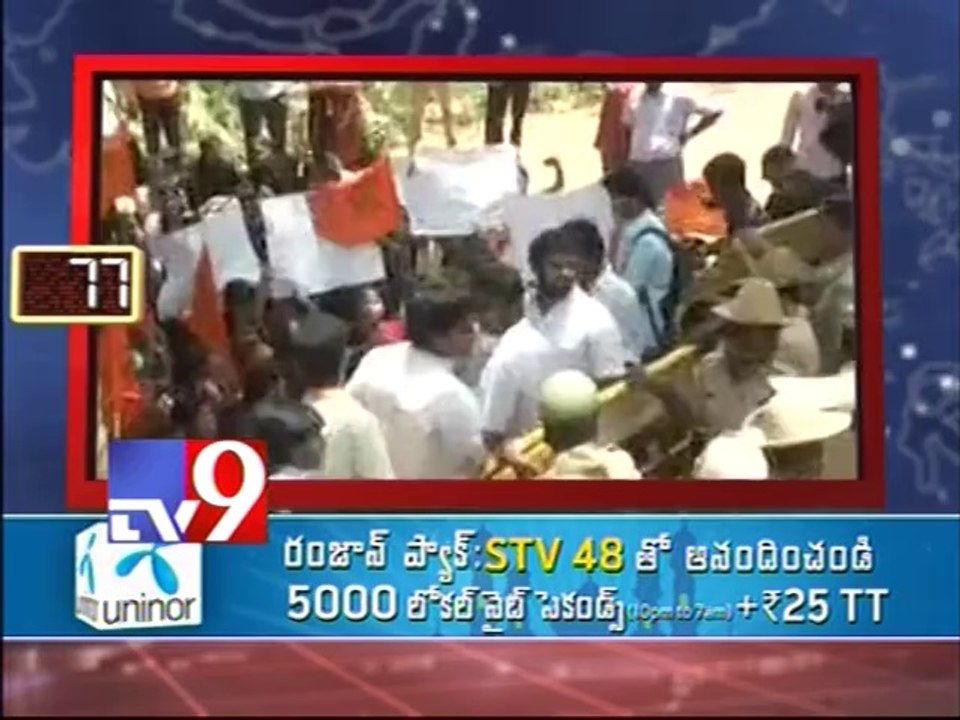National 90 - 19-07-2014