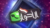 Promo for Rohingya program On Al Ahwaz Satellite channel in Rohingya language برومو | برنامج 