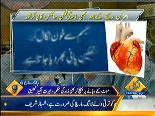 How Can You Help A Dying Person