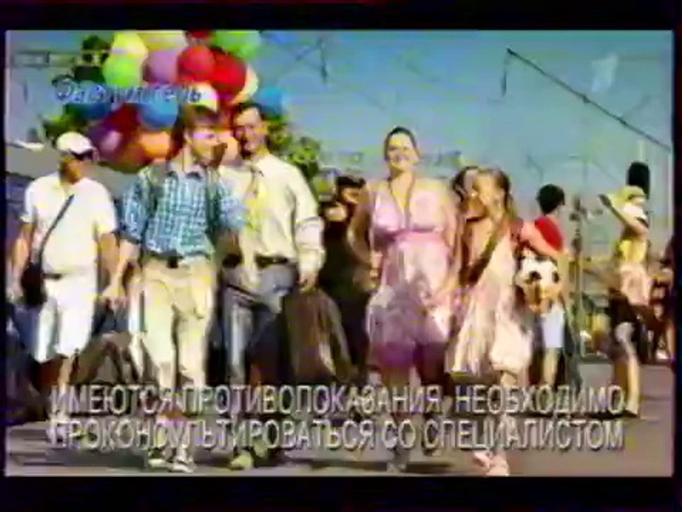 Анонс сериала "Легенды о Круге" и реклама (Первый канал, ??.04.2013) Glade, Ряба, O.B, Имунеле