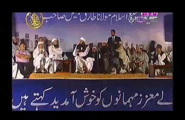 Roshni Ka Safar with Molana Tariq Jameel on PTV Home 16 July 2014