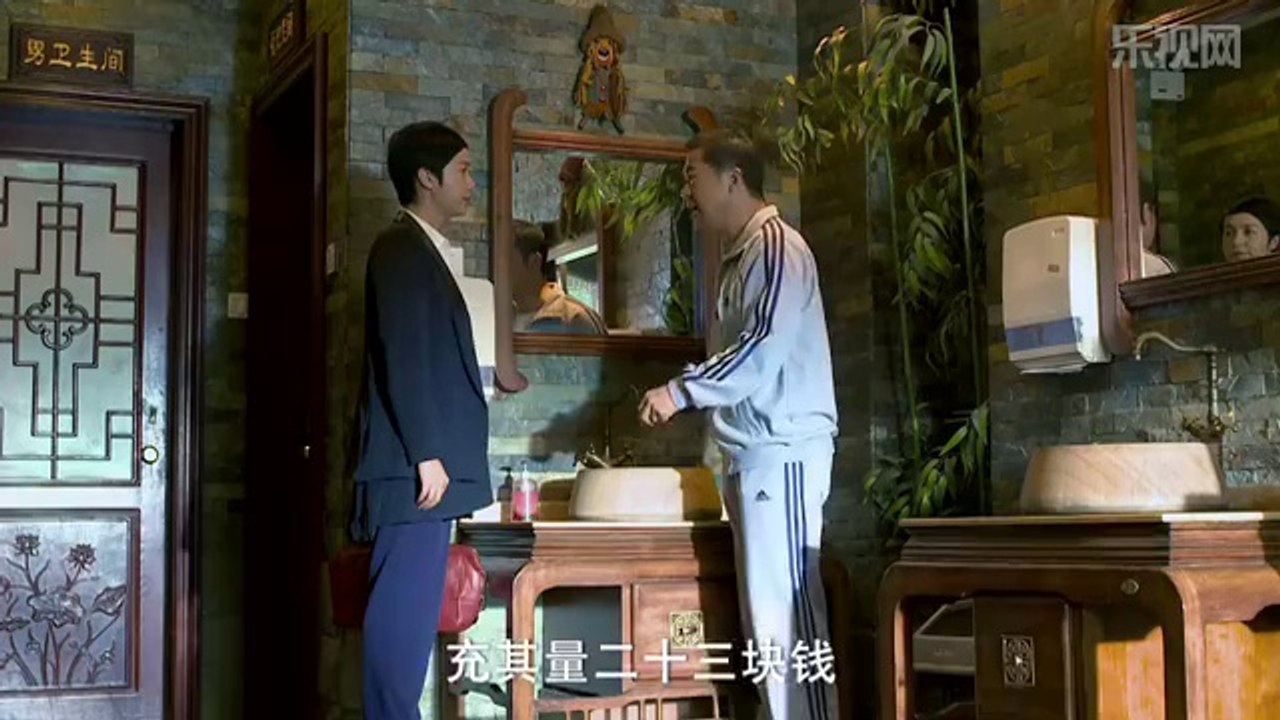 《爱情最美丽》01