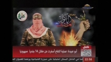 Hamas says Israeli soldier captured