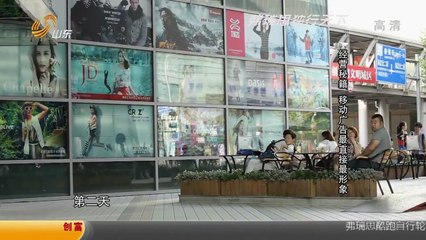 20140721 创富英雄 20140721