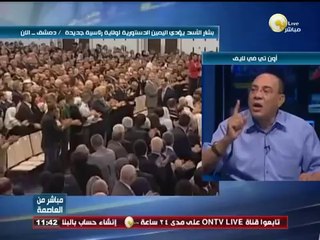 شاهد|| مراسم تنصيب بشار الأسد لولاية رئاسية جديدة