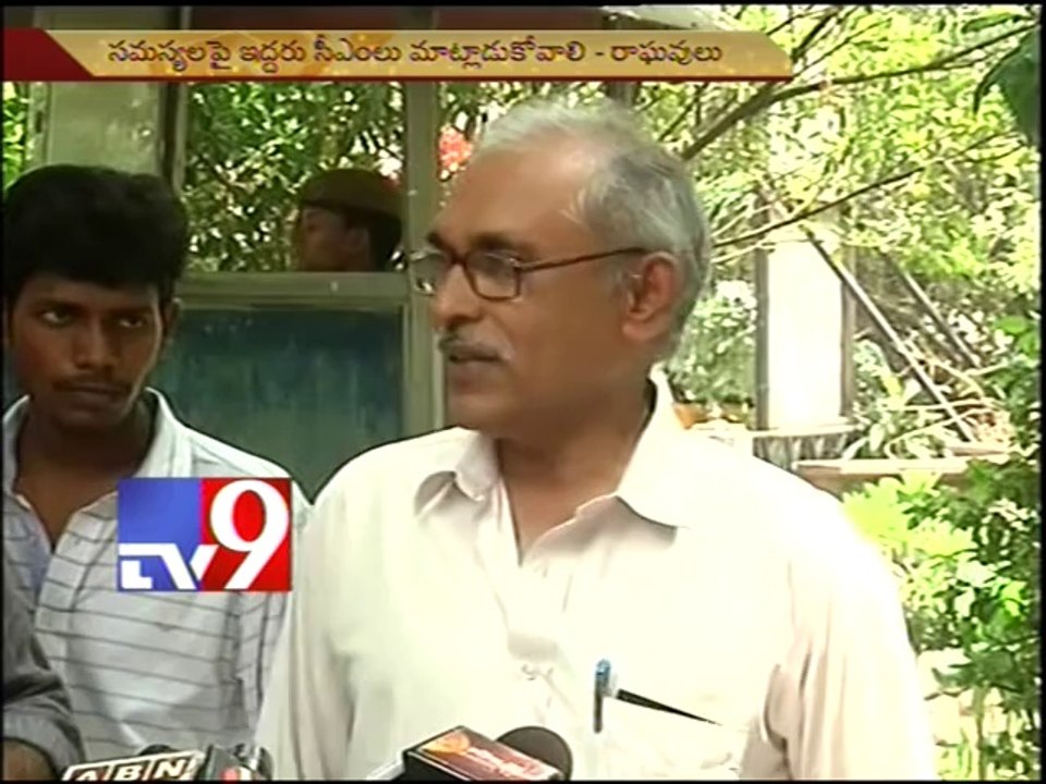 Chandrababu and KCR must resolve issues via talks - CPM Raghavulu