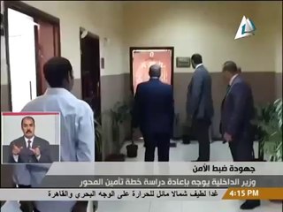 شاهد|| وزير الداخلية في جولة مفاجئة بشرق القاهرة والجيزة و6 أكتوبر