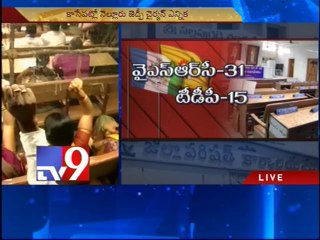 Nellore ZP Chairman polls shortly