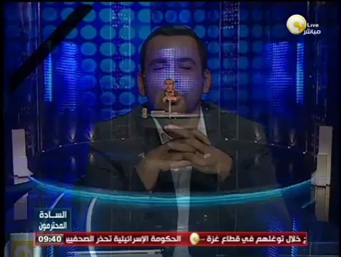 السادة المحترمون: استمرار العمليات العسكرية الإسرائيلية على قطاع غزة لليوم الـ 13 على التوالي