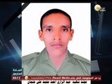 السادة المحترمون: بالصور .. أبطال القوات المسلحة الذين استشهدوا في حادث الفرافرة