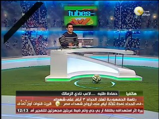 حمادة طلبة لـ بندق برة الصندوق: التمزنا بخطة ميدو واستطاعنا الفوز بكأس مصر