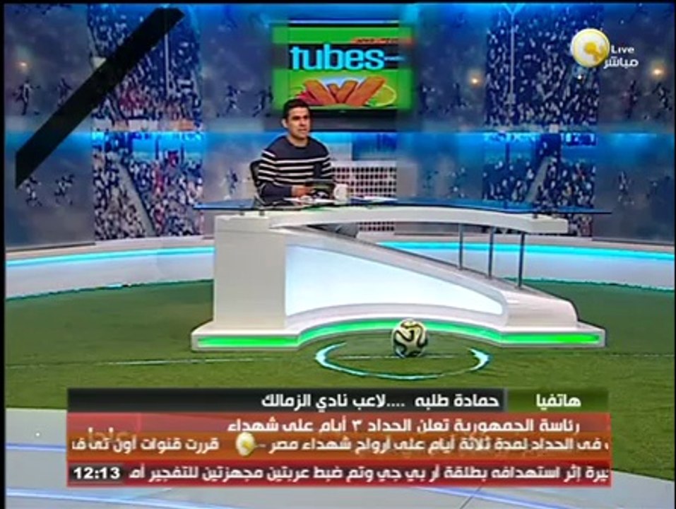 حمادة طلبة لـ بندق برة الصندوق: التمزنا بخطة ميدو واستطاعنا الفوز بكأس مصر