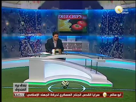 بندق برة الصندوق: حقيقة إنتقال عصام الحضري للزمالك وهل سيقد أفريقيآ