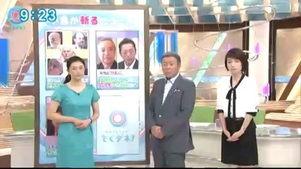 14 07 17 CX TD　花柳流　お家騒動　法廷闘争