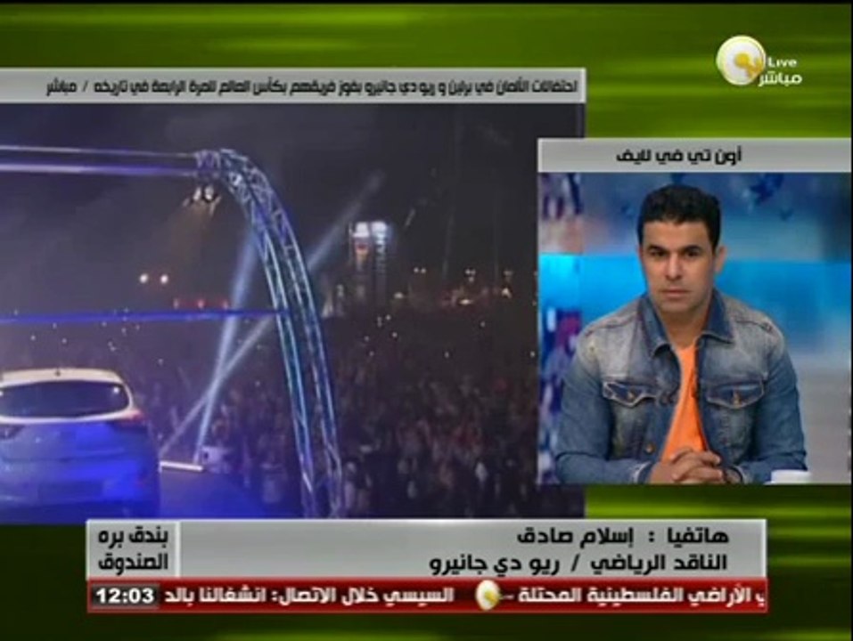 إسلام صادق: المنتخب الألماني يتوج بطلاً لكأس ال...