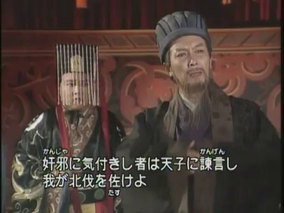 9481【亜細亜ドラマ】 三國志(三国演義） 第74集 「諸葛妝神」