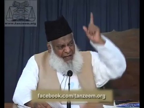 عرب کے لیے عذاب الٰہی تیار
