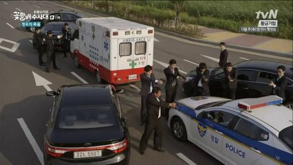 꽃할배 수사대.E11.140718