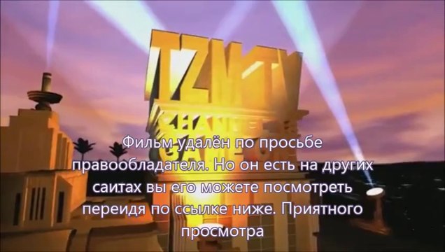 Газгольдер смотреть онлайн иви