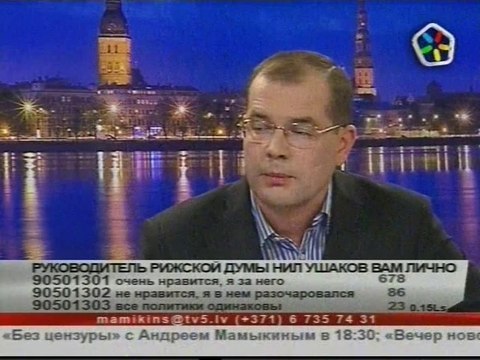Нил Ушаков у Мамыкина 1 10 2009