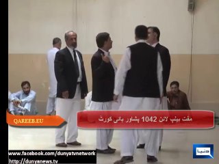 Free Help Line setup at Peshawar High Court