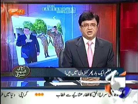 Aaj Kamran Khan Kay Saath (18th July 2014) Pak-Iran Gas Pipeline !!