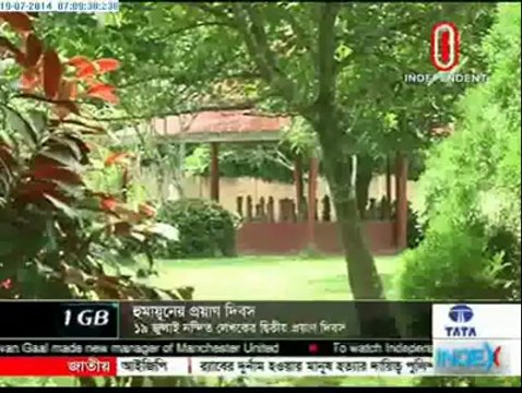 আজ হুমায়ূন আহমেদের দ্বিতীয় প্রয়াণ দিবস- Humayun Ahmed