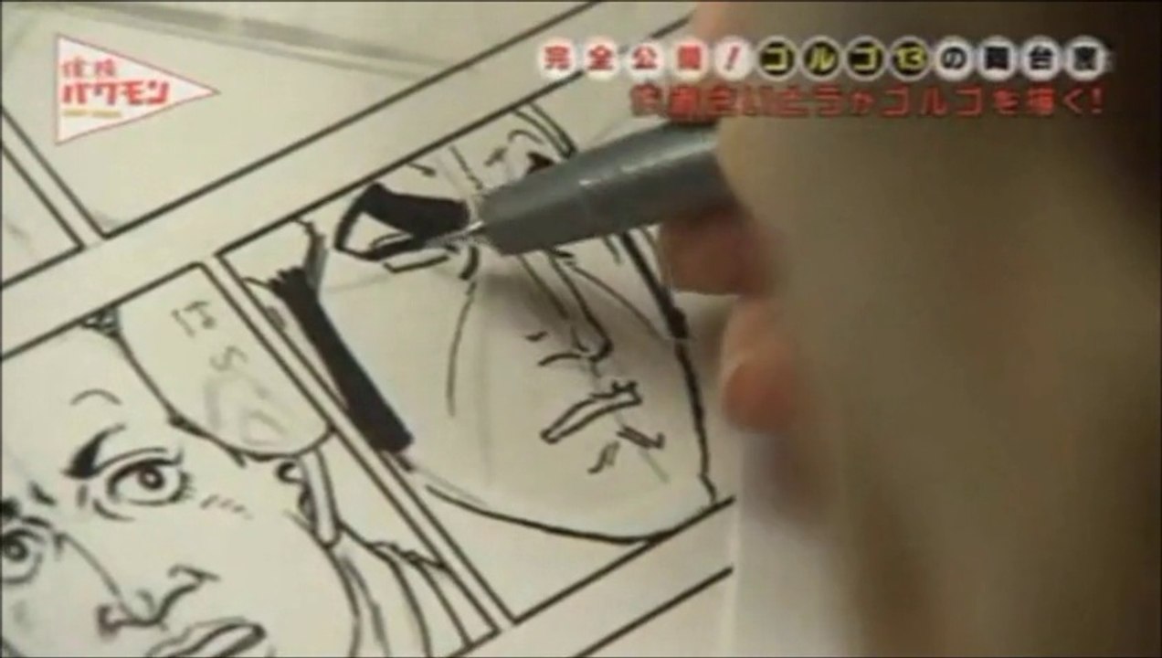 さいとう たかを : ゴルゴ13 顔の描写シーン :  探検 バクモン ＮＨＫ　より