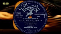 ‫محمد عبدالوهاب - امتى الزمان - اسطوانة‬