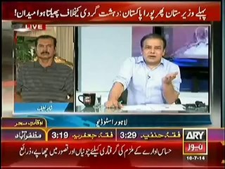 Agar on ARY News (18th July 2014)